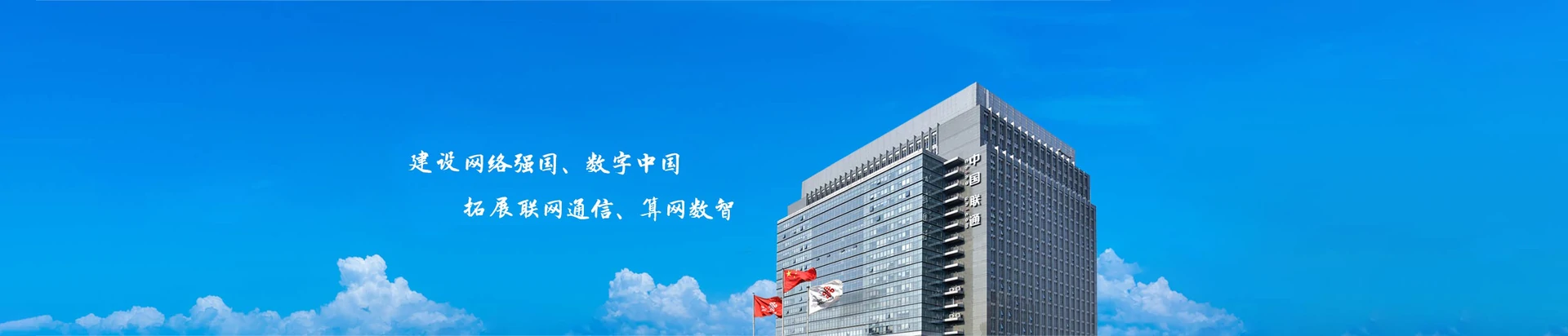 楚雄联通宽带